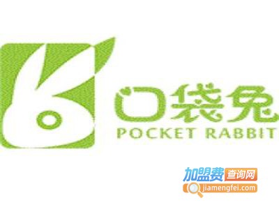 口袋兔早教加盟电话
