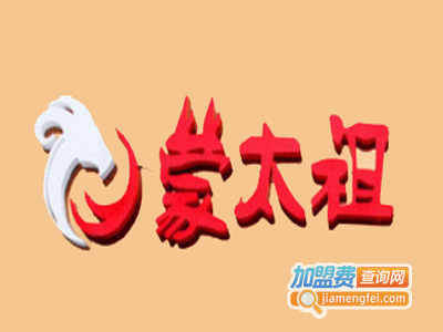 蒙太祖碳烤羊腿加盟费
