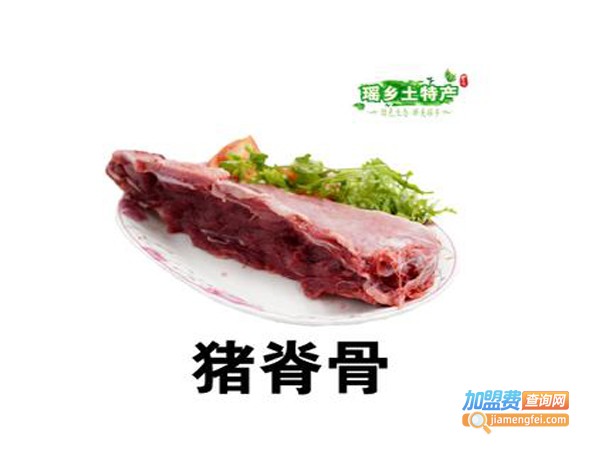 瑶土猪肉专卖店加盟费