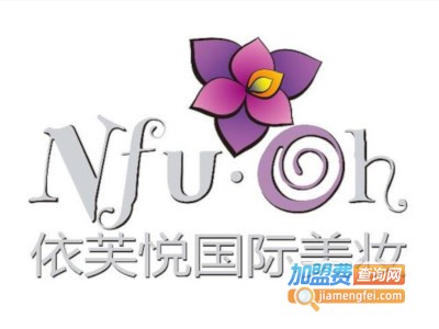 依芙悦时尚美甲加盟费