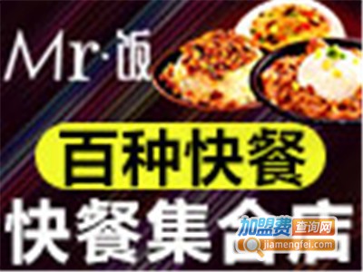 Mr饭快餐集合店加盟费