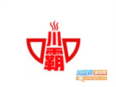 川霸火锅加盟费