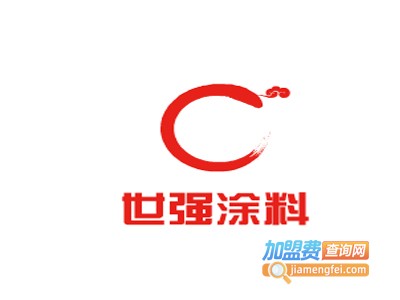 世强涂料加盟费