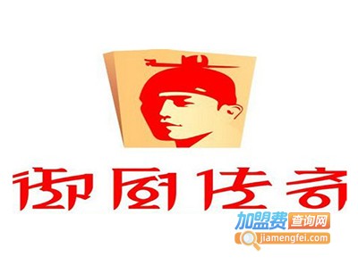 御厨传奇烧烤店加盟