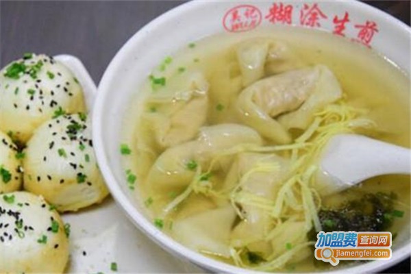 糊涂生煎小吃加盟费