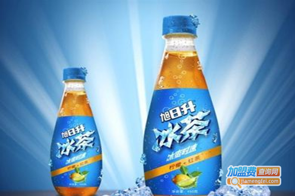 旭日升饮品加盟费