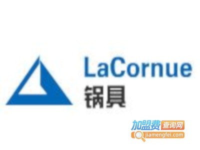 lacornue锅具加盟费