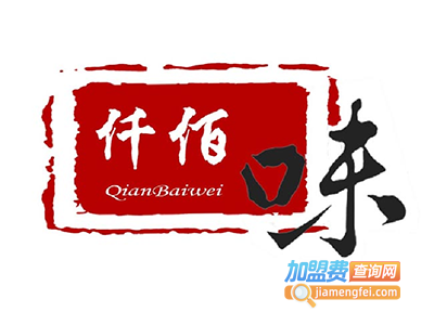 仟佰味黄焖鸡米饭加盟费