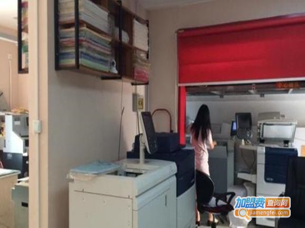 佳璐数码快印加盟门店