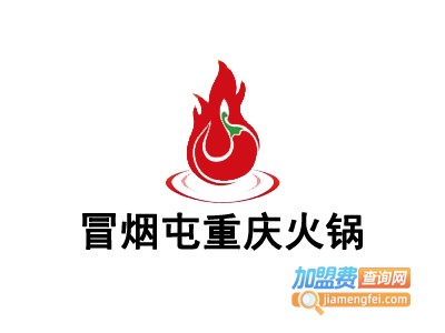 冒烟屯重庆火锅加盟费