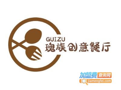 瑰族创意餐厅加盟电话