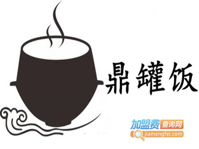 鼎罐饭加盟费