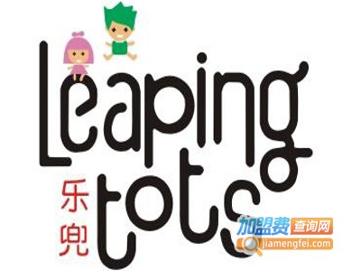 乐兜幼儿教育加盟费