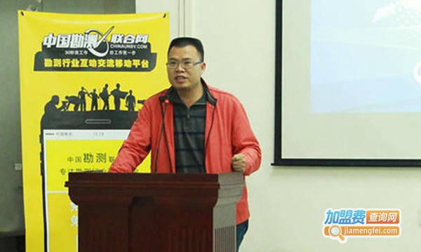 邦鑫勘测教育加盟费