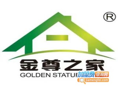 金尊之家集成墙面加盟费