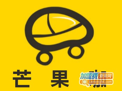 芒果咖加盟费