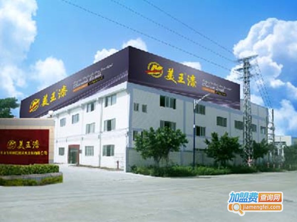 美王涂料加盟门店