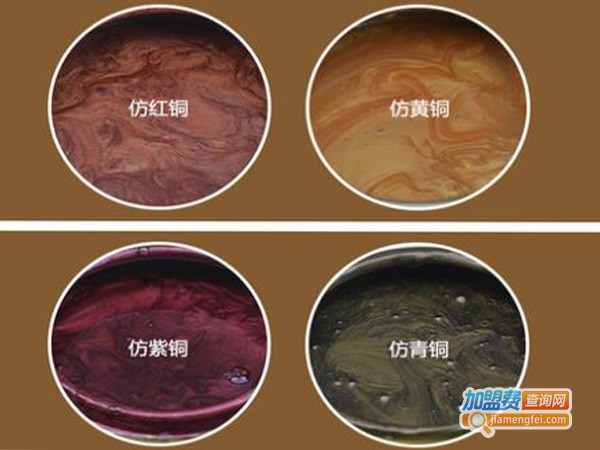 德尔涂料加盟费