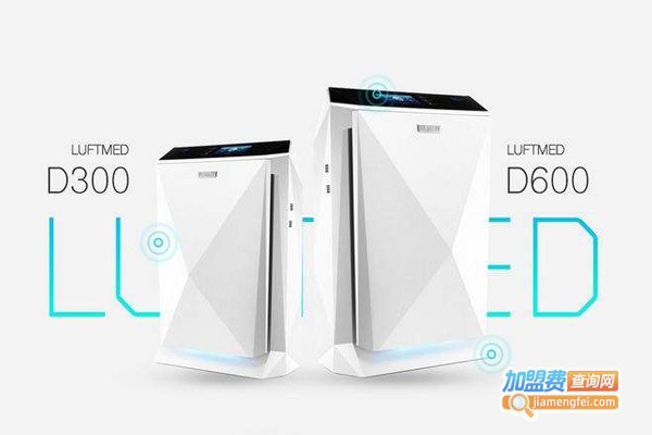 luftmed空气净化器加盟费