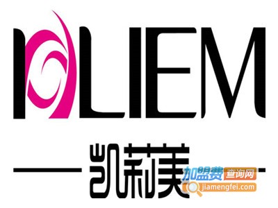 凯莉美加盟费