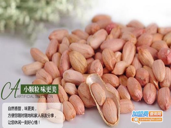 八集花生制品加盟门店