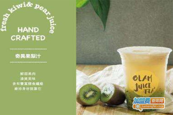 olam橙檬果汇加盟门店