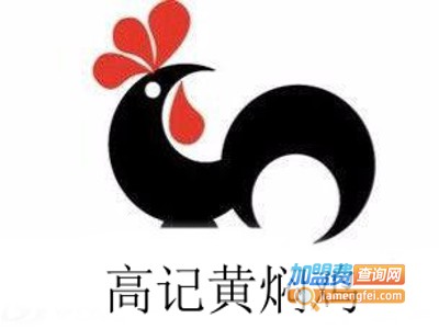 高记黄焖鸡加盟费