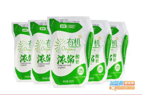 圣牧酸奶加盟费