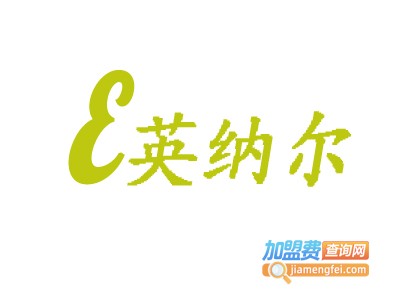 英纳尔集成吊顶加盟费