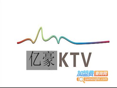 亿豪ktv加盟费