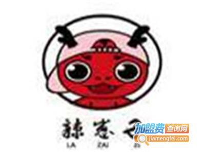 辣崽子火锅加盟费