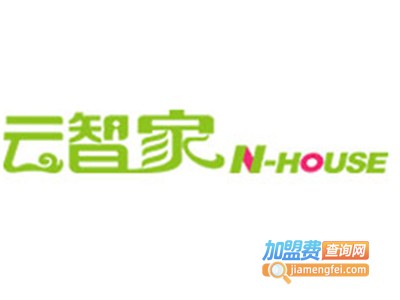 云智家智能家居加盟费