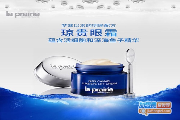 莱珀妮护肤品加盟门店