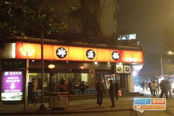 郑连锅加盟门店