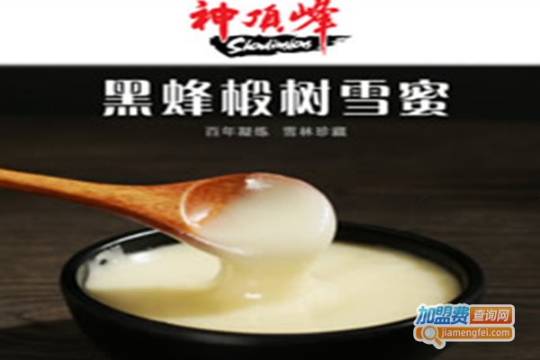 神顶峰蜂蜜加盟门店