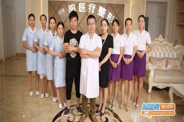 昊阳美容诊所加盟门店