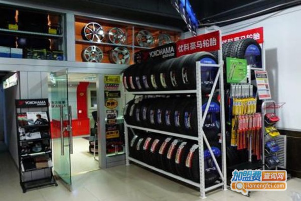 爱车宝汽车用品加盟费