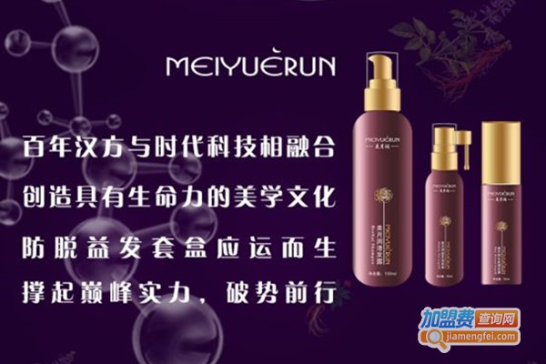 美月润生发中心加盟门店