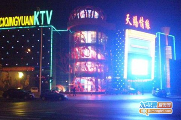 天赐今缘KTV加盟费