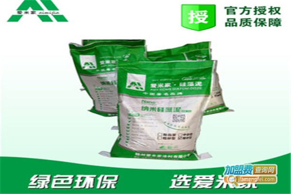 爱米家硅藻泥加盟费