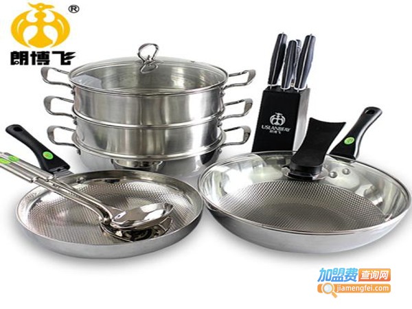 朗博飞不锈钢锅具加盟门店