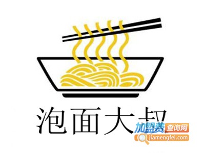 泡面大叔餐厅加盟费