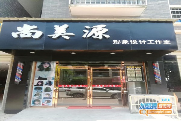 尚美源加盟费