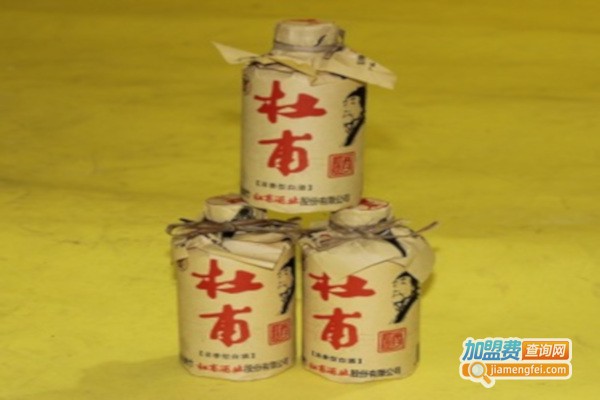 杜甫酒加盟费