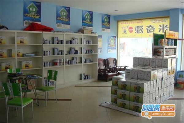 万正涂料