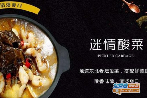 咦屋鱼啵啵鱼加盟费