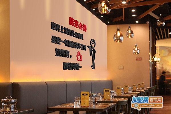 岷江饭店加盟门店
