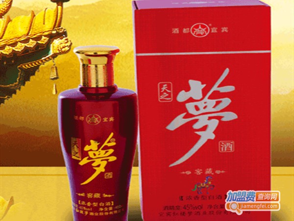 天之梦白酒加盟门店