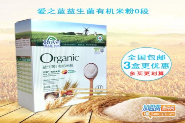 爱之蓝米粉加盟费