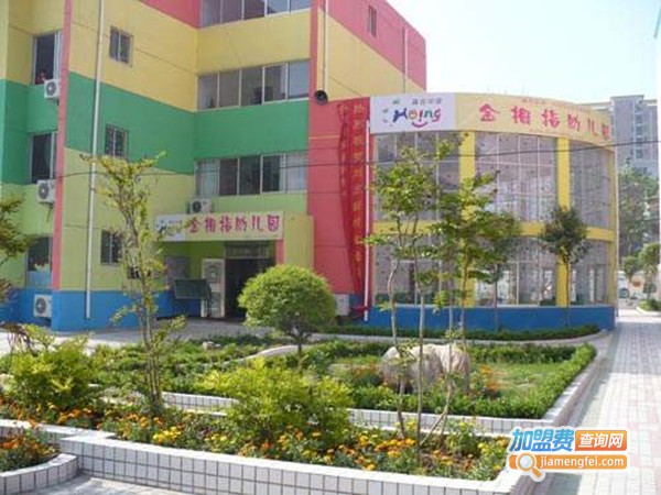 金拇指幼儿园加盟费